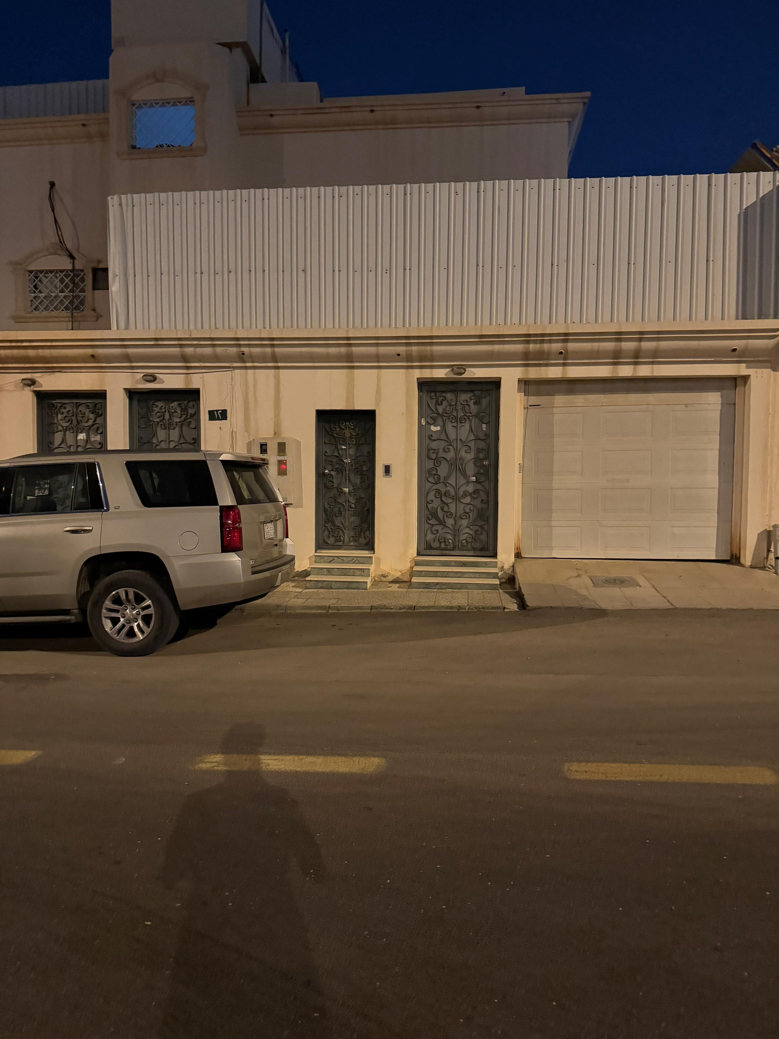 وحده متفرقة